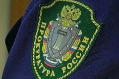 Бывший следователь предстанет перед судом за получение взятки