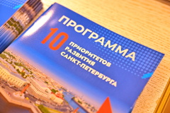 Александр Беглов: Расходы бюджета Санкт‑Петербурга на 2026-2028 годы превысят планку в 5 трлн рублей