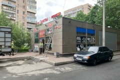 В Красногвардейском районе от незаконного торгового объекта освобождается городская территория