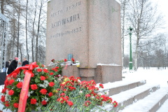 День памяти А.С. Пушкина 10 февраля 2015