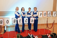 Педагоги ДДТ «Союз» победили в городском конкурсе «Во весь рост»