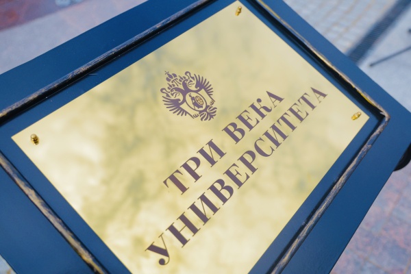 Открытие фонтана «Петр Первый» на Университетской набережной