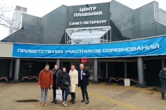 Сотрудники администрации Невского района приняли участие в физкультурном мероприятии по плаванию лиги корпоративного спорта