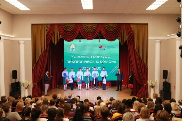 В Кировском районе чествовали молодых учителей - победителей конкурса педагогических команд