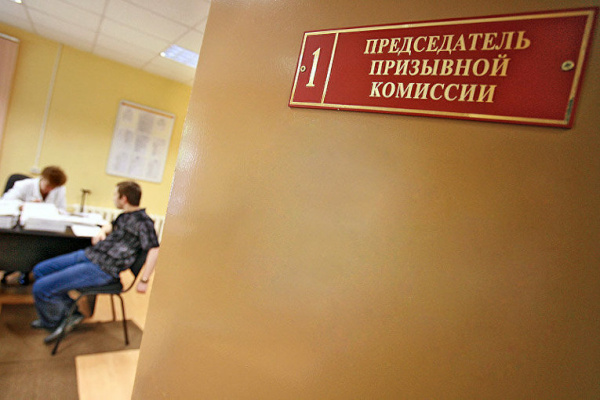 Призывные пункты готовы к приему