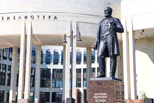 Торжественная церемония открытия памятника Анатолию Фёдоровичу Кони