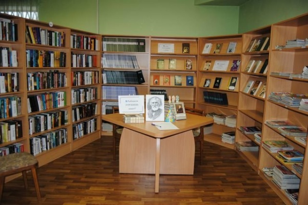 В Рыбацкой библиотеке отметили 198-летие со дня рождения Ивана Тургенева