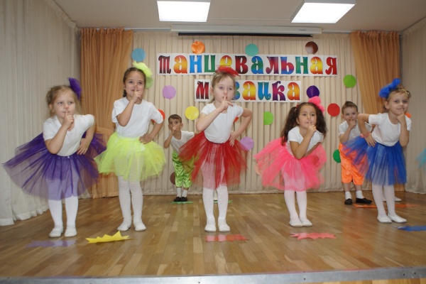 Танцевальная мозаика в Парголово