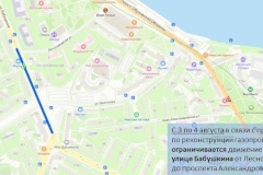 В Невском районе ограничат движение транспорта