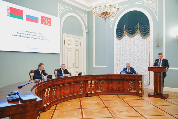ХV заседание Совета делового сотрудничества Правительства Санкт‑Петербурга и Правительства Республики Беларусь