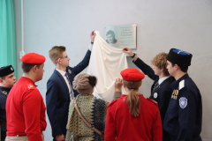 Во Фрунзенском районе открыли мемориальную доску памяти павшего казака-добровольца Станислава Байкова