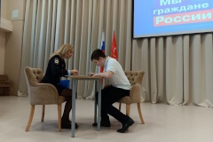 Торжественное вручение паспортов юным жителям прошло в Красногвардейском районе