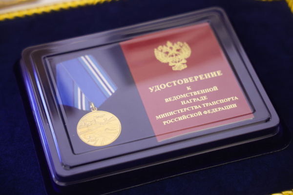 Вручение наград работникам дорожной отрасли