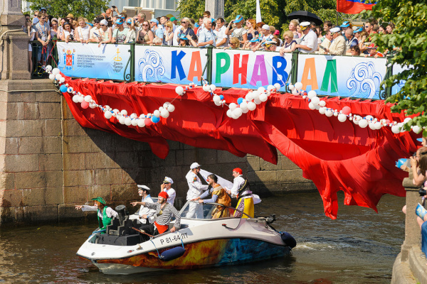 Речной карнавал