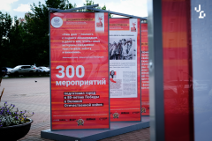 Во Фрунзенском районе состоялась торжественная церемония открытия выставки «Дневники Победы»