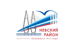Отчет главы администрации Невского района Санкт‑Петербурга перед общественностью состоится 16 февраля