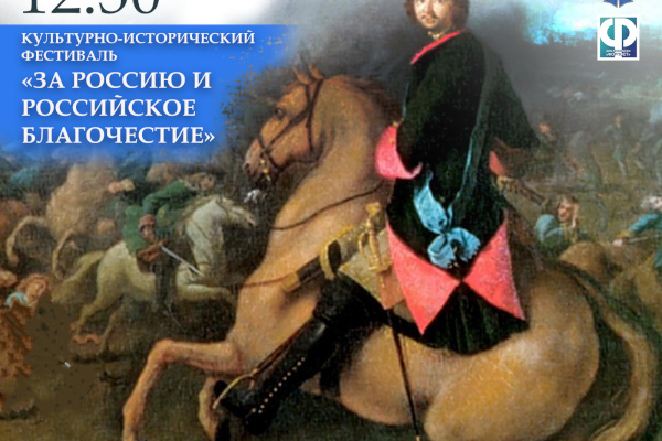 В Выборгском районе пройдет IV Культурно-исторический фестиваль