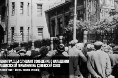 22 июня вся страна почтит память павших в Великой Отечественной войне минутой молчания