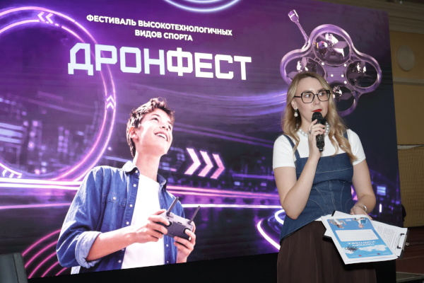 Александр Беглов: «ДронФест» — это шаг в будущее беспилотной авиации и приобщение молодёжи к высоким технологиям