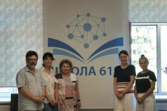 Вопросы сотрудничества обсудили педагоги 619 школы и частной русско-английской школы L.I.T.C Республики Кипр