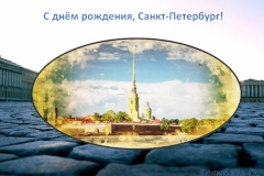 Выставка компьютерных работ «Пройдем по Петербургу белой ночью…» открылась в Центре социальной реабилитации инвалидов и детей-инвалидов Фрунзенского района