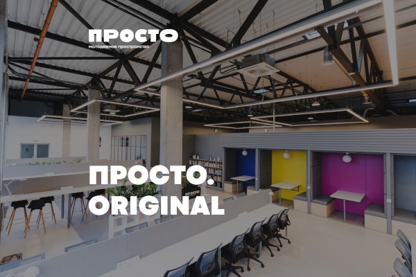 Нетворкинг от эксперта AIESEC в ПРОСТО