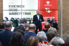 Александр Беглов открыл выставку, посвящённую 85-летию победы Советского Союза над Финляндией в Зимней войне