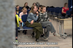 Для подростков Фрунзенского района прошла образовательная викторина
