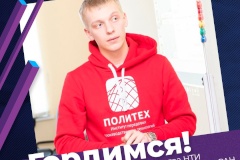 История одного медалиста