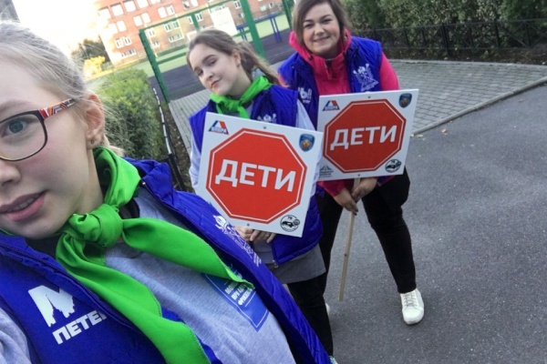 Во Фрунзенском районе в очередной раз состоялась акция "Переход на 5!"