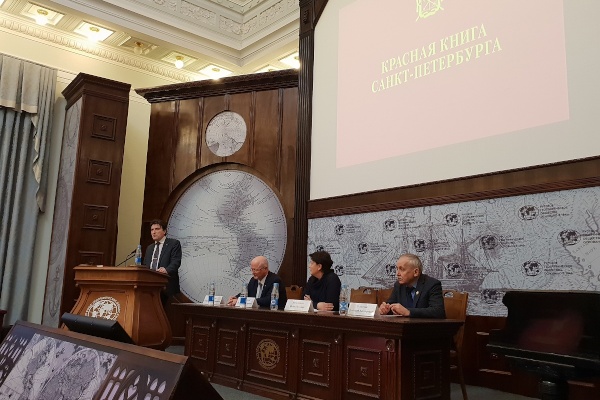 Красная книга Санкт‑Петербурга торжественно представлена