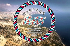 Форум «Таврида» ждет активную молодежь
