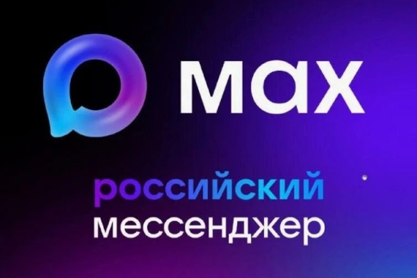 Администрация Петроградского района — теперь в MAX