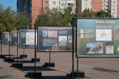 Во Фрунзенском районе открыта уличная выставка «Крым. География исследований»
