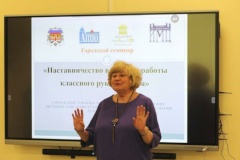 Педагоги района поделились опытом наставничества