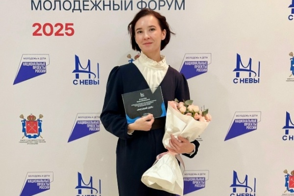 На Петербургском международном молодёжном форуме назвали лучший молодёжный проект Санкт‑Петербурга