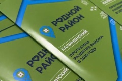 Волонтёры помогают жителям Калининского района участвовать в голосовании за объекты благоустройства