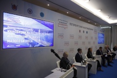 В Санкт‑Петербурге прошёл Третий Петербургский налоговый форум