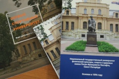 Александр Беглов: Отмечающий 130-летие Университет имени П.Ф.Лесгафта выпустил целую плеяду всемирно выдающихся тренеров и спортсменов