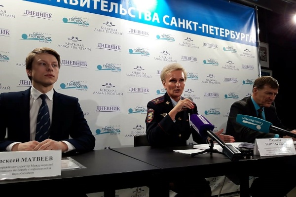 Пресс-конференция,посвященная Дню работника органов наркоконтроля России