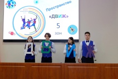 Прошел финал районного конкурса «Твой школьный бюджет»