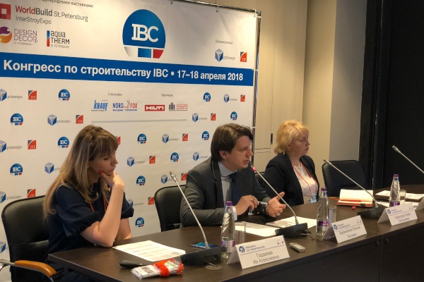 Евгений Барановский в рамках Конгресса по строительству IBC рассказал о «Городе будущего»