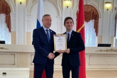 Трех преподавателей Кировского района наградили на конкурсе педагогических достижений Санкт Петербурга 2023 года