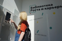Сдать книги в библиотеку теперь можно круглосуточно