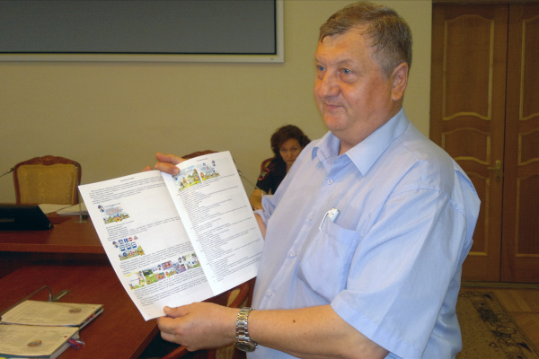 20 августа - На сайтах образовательных учреждений появится схема безопасного пути в школу