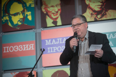Библиотека №2 Кировского района знакомит читателей с финалистами Национальной литературной премии «Большая книга»