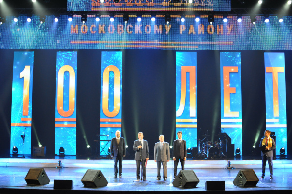 Представители Общественной палаты Санкт‑Петербурга поздравили Московский район со 100 летием