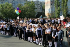Крым 1 сентября