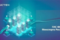 Спорт и «цифра»