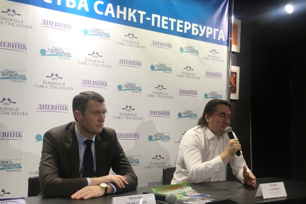 Пресс-конференция, посвященная Открытому чемпионату по мини-футболу среди сборных команд детских домов, школ-интернатов и спортивных школ Красносельского района  